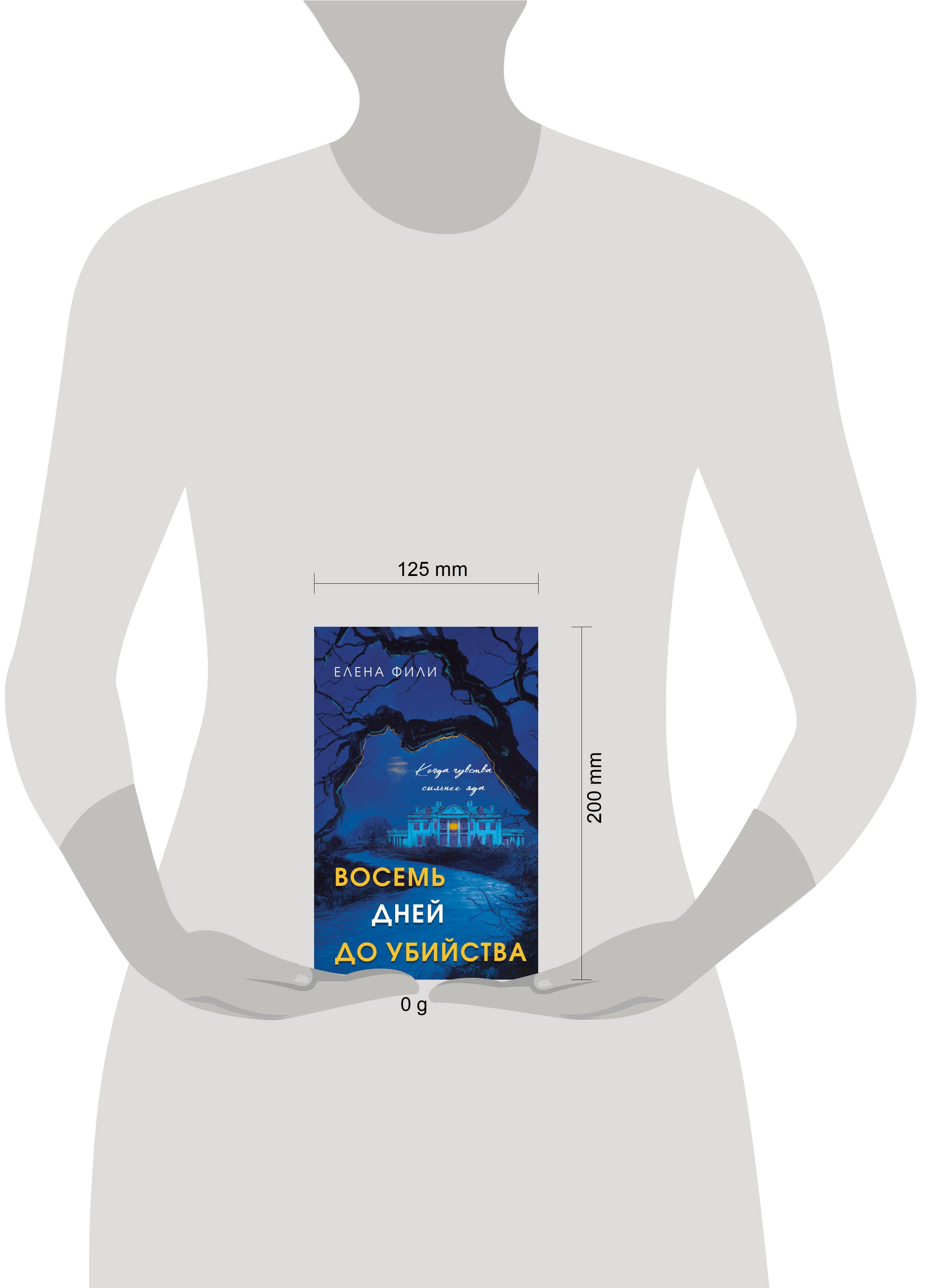 Изображение бумажной книги