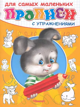 Книга Зайчик ()