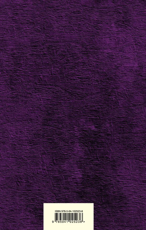 Книга Планета людей (Антуан де Сент-Экзюпери) — 2