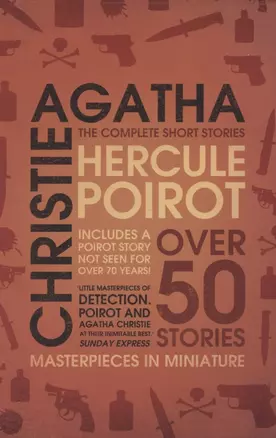 Hercule Poirot. the Complete Short Stories — 2872227 — 1