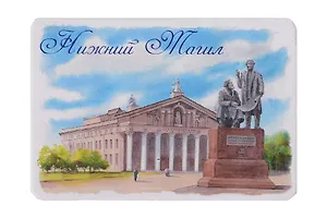 Магнит картон Драматический театр (Нижний Тагил) (МК/304/003)