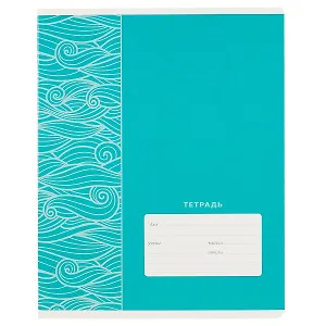 Тетрадь в линейку BG, European level, 18 листов, в ассортименте