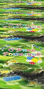 Открытка серии 3D карман для денег С днем Рождения [3D221-0016]