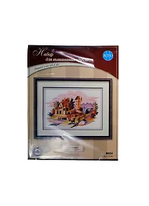 Набор для вышивания крестом РТО Охотник (M024) (26х19см Аида 14) (упаковка)