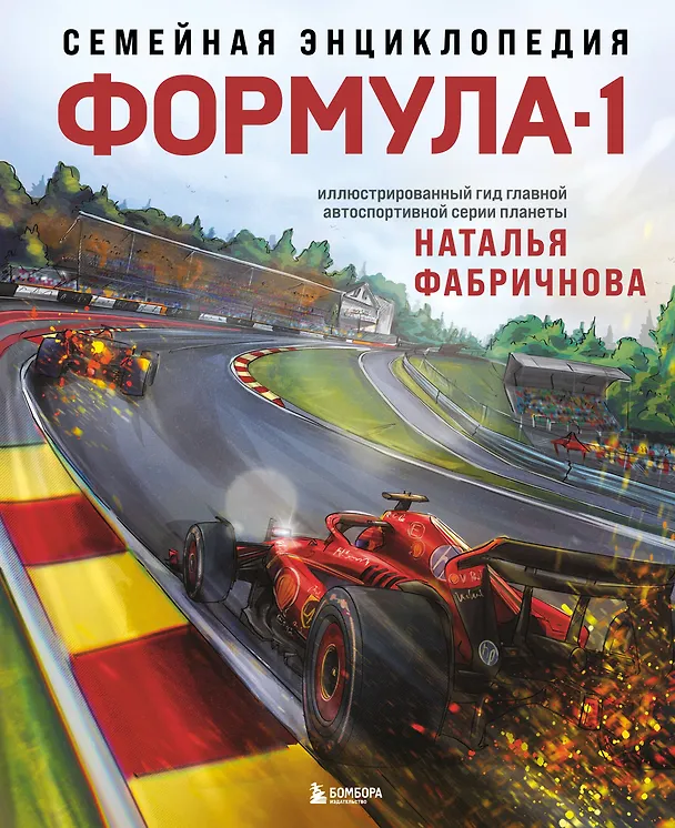 https://content.img-gorod.ru/pim/products/images/76/9a/019250a6-3ebc-7ab1-9076-6917c9dd769a.jpg?width=608&height=867&fit=bounds