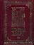 Новый Завет (Духовное преображение) — 2492738 — 1