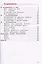 Окружающий мир. Летние задания. Переходим в 4-й класс. Учебное пособие — 2987314 — 2