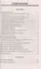 Диктанты и изложения по русскому языку: 8 класс / 2-е изд., испр. — 2639702 — 2