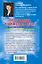 Программа снижения веса "Доктор Борменталь". Сдайтесь… и станьте стройной! — 2202058 — 2