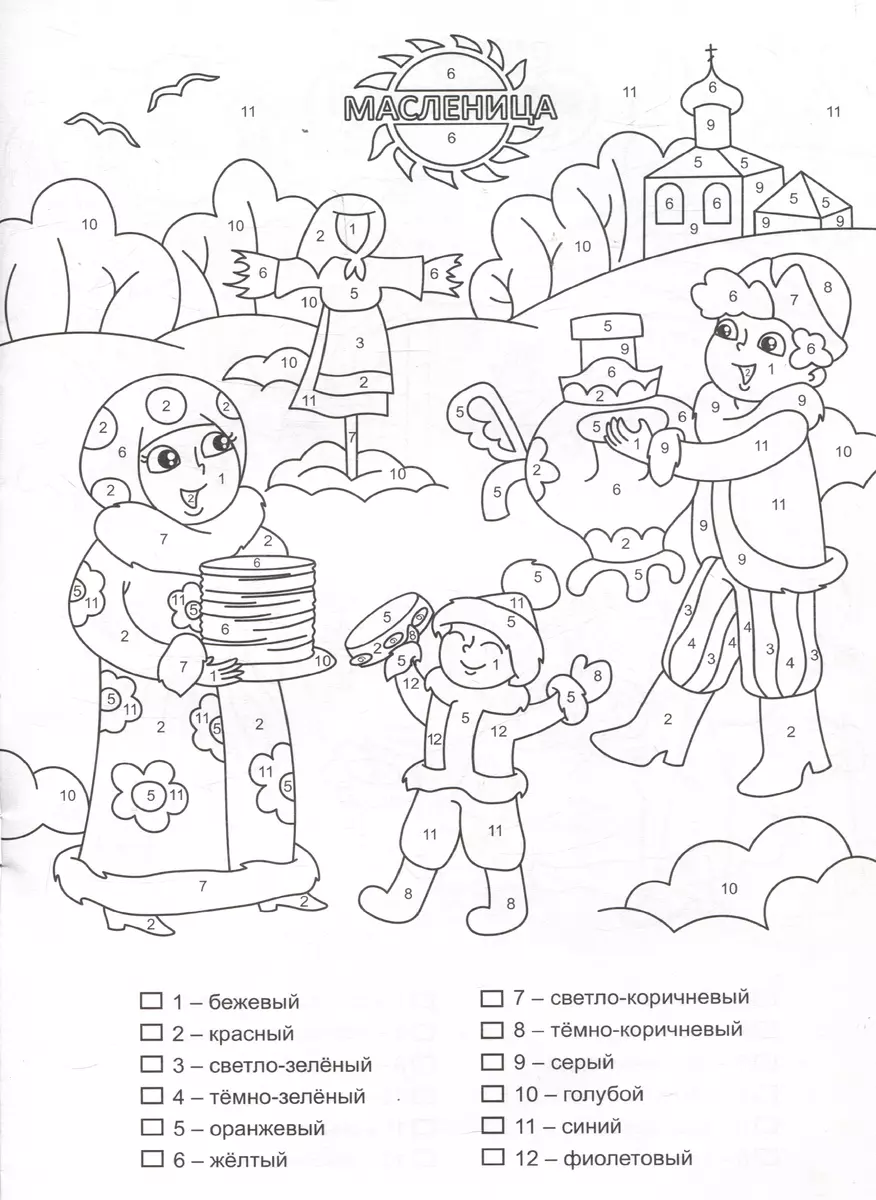 Раскраски для мальчиков 6 – 7 лет