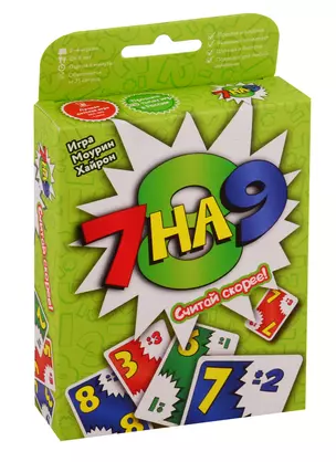 Настольная игра Magellan "7 на 9" 2-е издание — 2621640 — 1