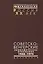 Советско-Венгерские экономические отношения 1948-1973 (Рос20вВДок) Артизов — 2544197 — 1