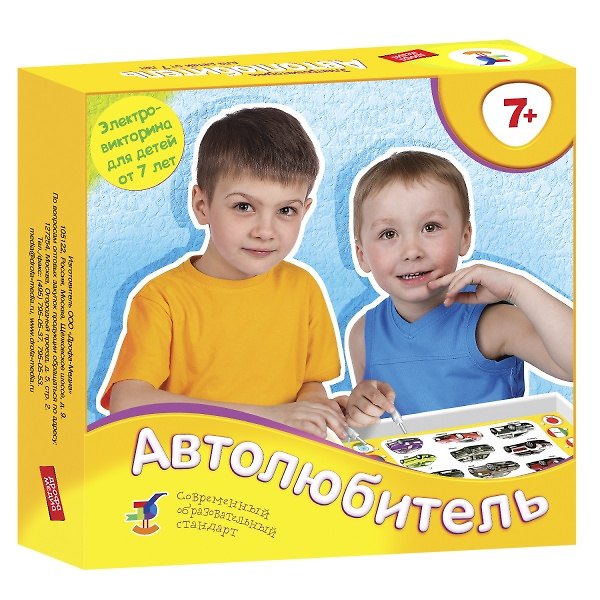 Настольная игра-викторина «Автолюбитель», Дрофа-Медиа 2793704 — 1