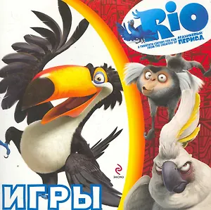 Игры. (Рафаэль)