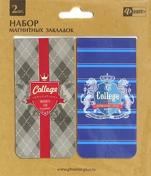 Сувенир Закладки магнитные Феникс Стиль Колледж 45*89мм 2шт 321797