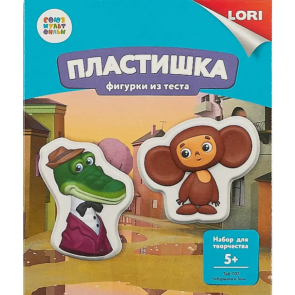 Набор для творчества LORI Фигурки из теста Союзмультфильм Чебурашка и Гена 2743127 — 2