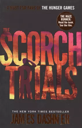 The Scorch Trials Book 2 (м) Dashner — 2469240 — 1