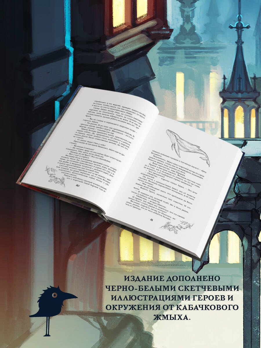 Изображение бумажной книги