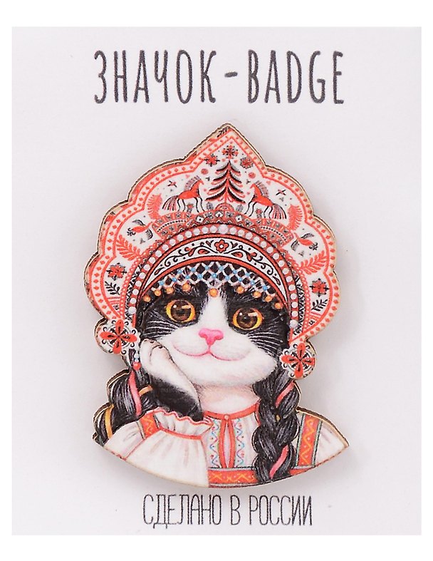 Значок Кошечка в кокошнике Мезенская (4х5) (дерево) (ЗН059) 3181071 — 1
