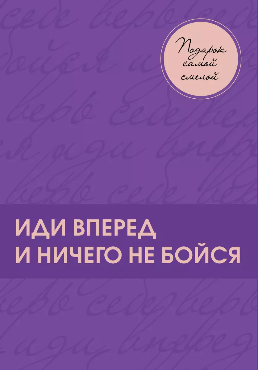 Какие женщины нравятся абсолютно всем мужчинам? Отвечает психолог