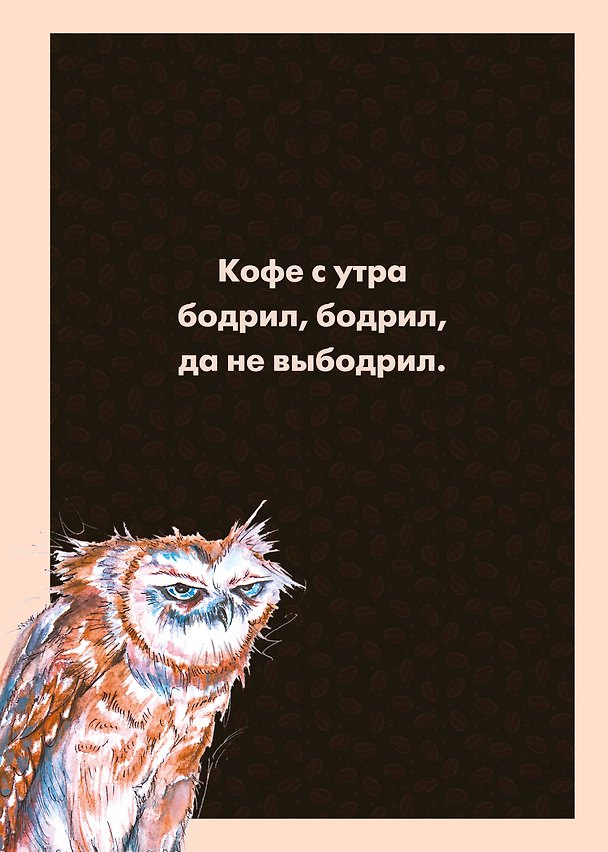 Тетрадь общая «Сова», 48 листов в клетку, А4 - Эксмо 3028455 — 1