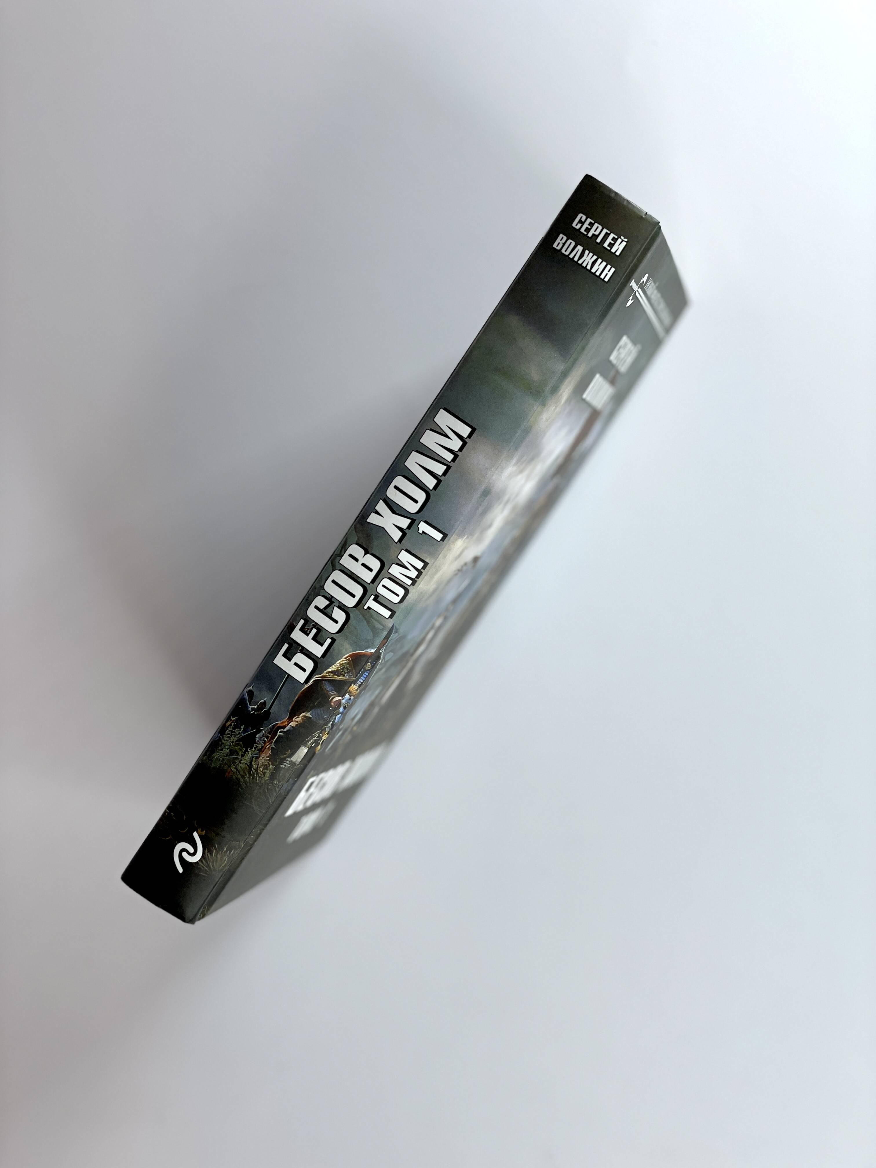 Изображение бумажной книги