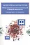 Молекулярная морфология. Методы флуоресцентной и конфокальной лазерной микроскопии — 2447413 — 1