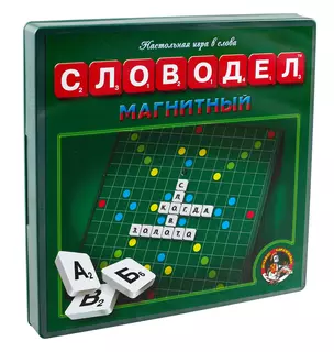 Настольная игра Словодел магнитный — 2454287 — 1