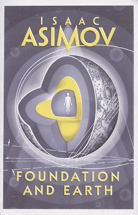 Книга Foundation and Earth (Айзек Азимов)