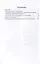 Андрей Николаевич Колмогоров. Полная библиография его трудов и список публикаций, ему посвященных — 2981067 — 2