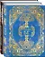 Лучшее из творчества и о творчестве группы "Аквариум" и Бориса Гребенщикова (комплект из 2 книг) — 2775428 — 1