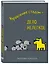 Ежедневник недат. А5 72л "Управление стадом - дело нелегкое" — 3120567 — 2