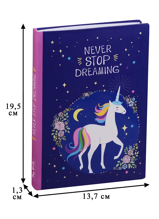 Блокнот "Never stop dreaming. Eдинорог" 2630109 — 2