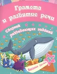Веселые уроки. Учитель