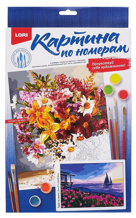 Картина-раскраска по номерам «Парус на закате», 20 х 28,5 см, на картоне, Lori 3095658 — 1