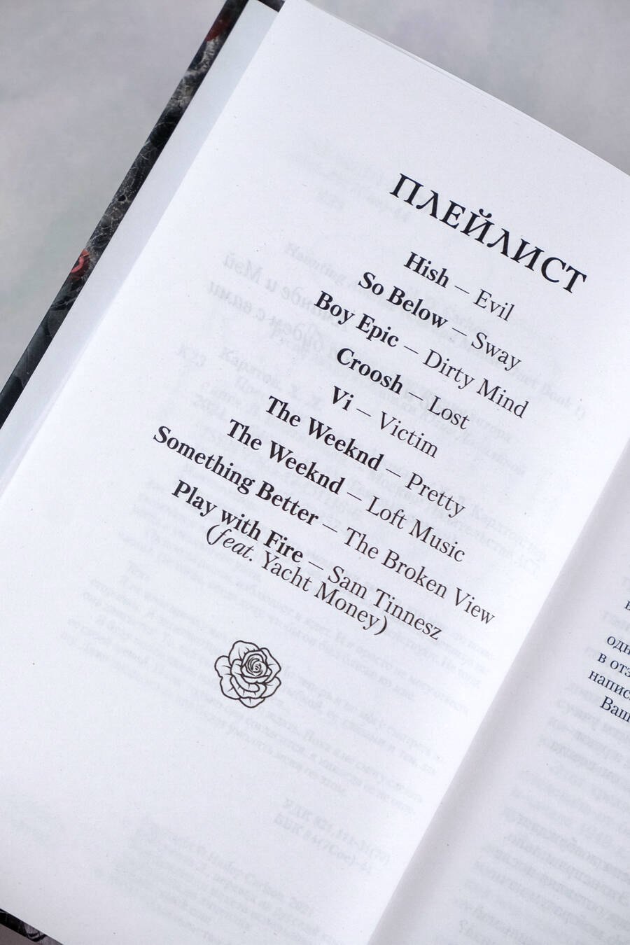 Изображение бумажной книги