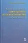 Курсовое и дипломное проектирование по электроснабжению сельского хозяйства: Учебное пособие /2-е изд., испр. и доп. — 2789401 — 1