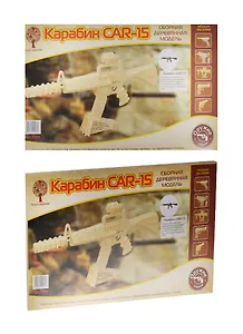 Конструктор, Карабин 15, 23х37, дерево