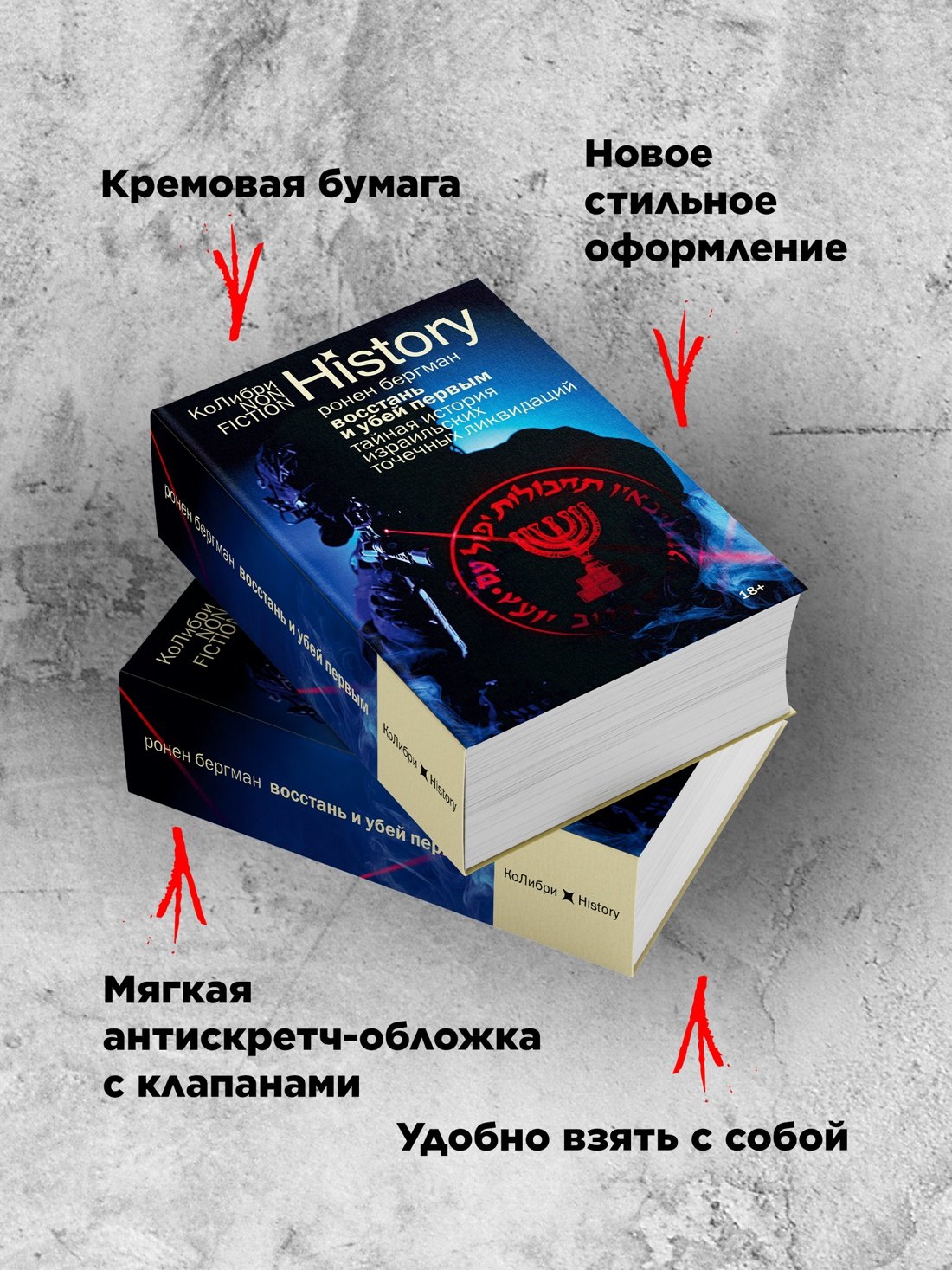 Изображение бумажной книги