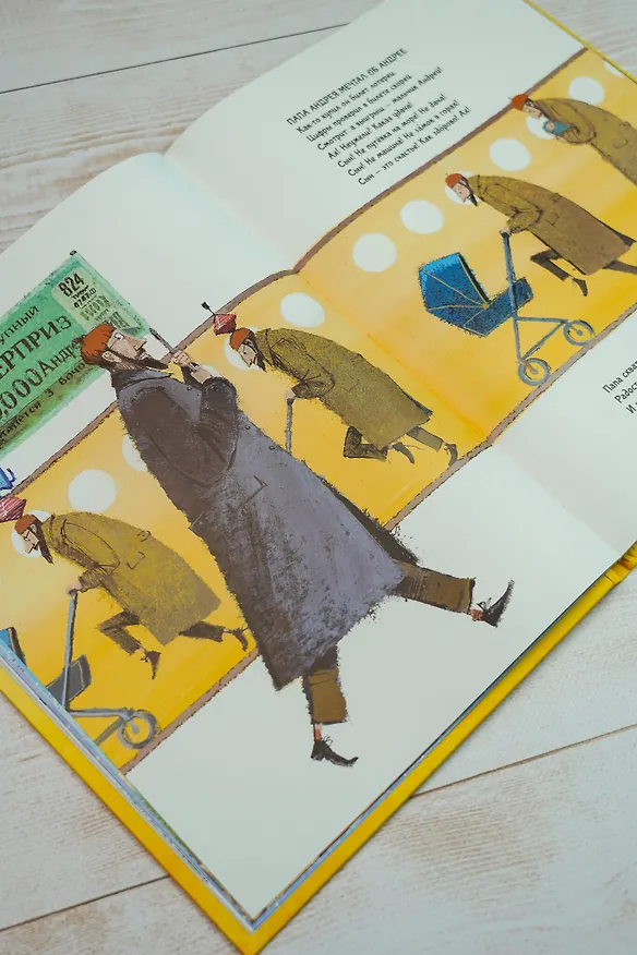 Книга Откуда берутся дети. Рисунки Игоря Олейникова (Галина Дядина) — 10