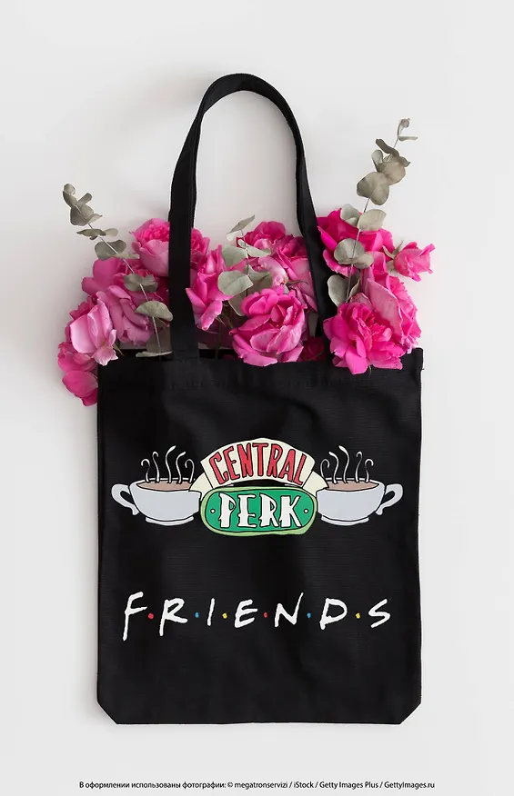 Сумка-шоппер. Friends. Central perk (черная, 38х43 см, длина ручек 58 см) 2856178 — 3