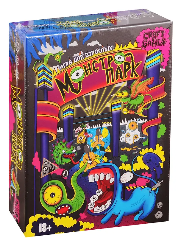 Игра Монстропарк (Арт. ИН-6782) 18+,  тактическая, для компании 2788782 — 1