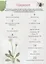 Мой цветочный гербарий 5+ — 2637559 — 2