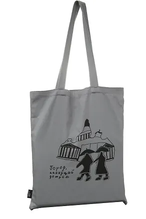 Сумка-шоппер СПб Город, пахнущий дождем  (серая) (текстиль) (40х32) (СК2024-287) 3055034