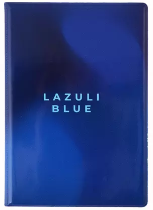 Обложка для паспорта Monochrome Lazuli blue — 2949823 — 1