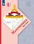 Математика. 4 класс. Учебник. В двух частях. Часть 1 — 3115974 — 1