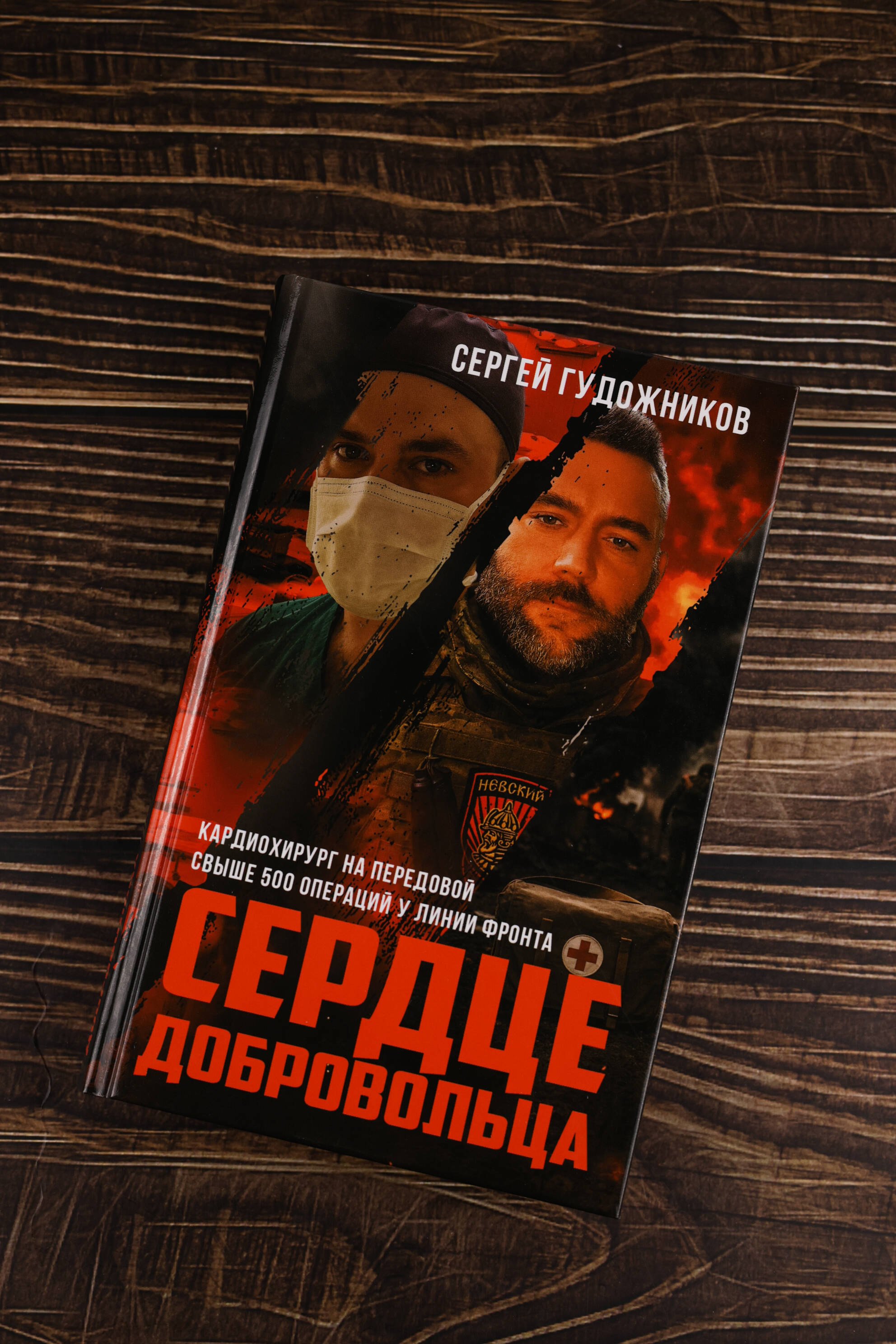 Изображение бумажной книги