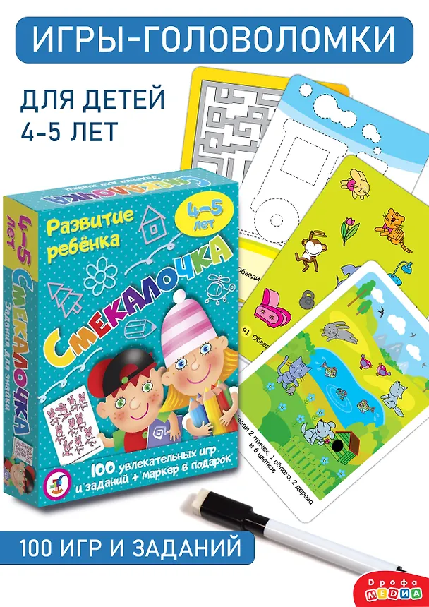 ИГР Карточная игра, Развитие ребенка Смекалочка 3562 2700736 — 4