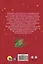 Детский сказочный детектив. Дело №6. Шок - исчез горшок! — 3167756 — 2