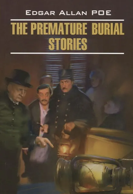 Книга The Premature Burial Stories (Эдгар По) — 1
